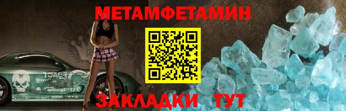 Amphetamine  Вход с VPN  Муравленко  Амфетамин VHQ 