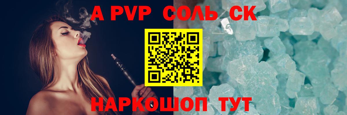 A PVP СК КРИС  A PVP крисы CK  Вход с VPN  Муравленко 