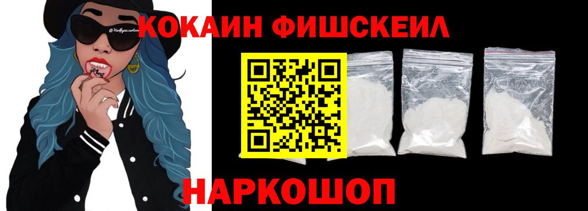 Cocaine Колумбийский Муравленко