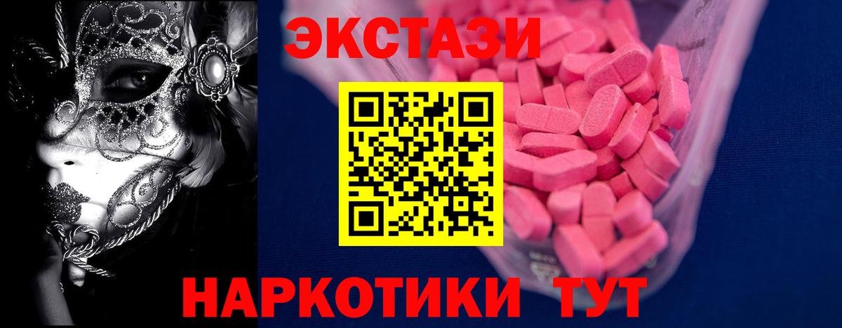 ЭКСТАЗИ бентли Муравленко