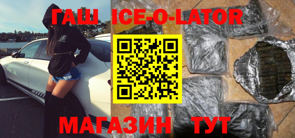 ГАШИШ VHQ Муравленко