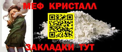 соль ск Гусев