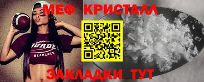 твердый Гусь-Хрустальный