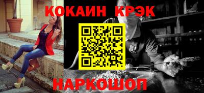 spice Гусиноозёрск