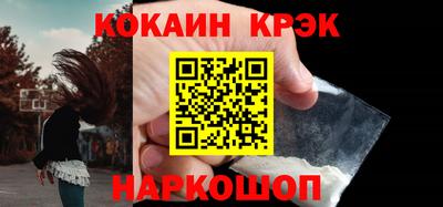твердый Гусь-Хрустальный