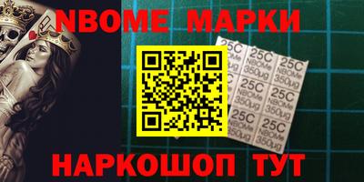 spice Гусиноозёрск