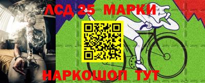 соль ск Гусев
