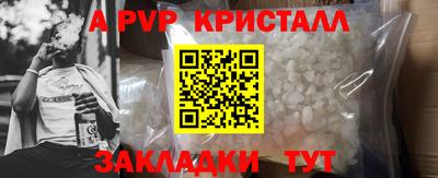 твердый Гусь-Хрустальный