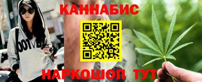 соль ск Гусев