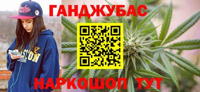 соль ск Гусев