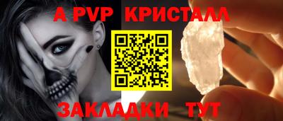 spice Гусиноозёрск