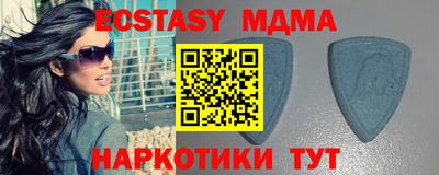 spice Гусиноозёрск