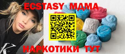 spice Гусиноозёрск