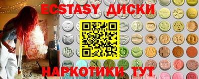 spice Гусиноозёрск