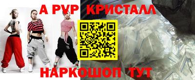 spice Гусиноозёрск