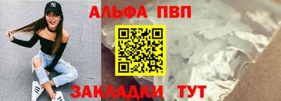 spice Гусиноозёрск