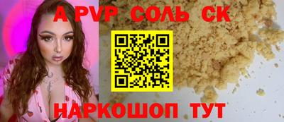 spice Гусиноозёрск