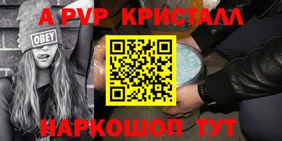 твердый Гусь-Хрустальный