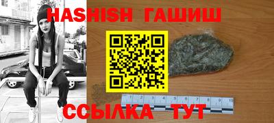 spice Гусиноозёрск
