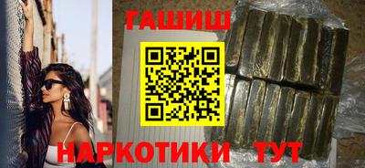 spice Гусиноозёрск