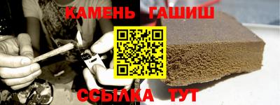 spice Гусиноозёрск