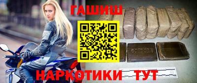 соль ск Гусев