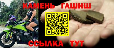 соль ск Гусев