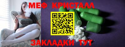 соль ск Гусев