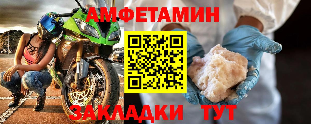 Муравленко  МЕТАМФЕТАМИН Декстрометамфетамин 99.9%  МЕТАМФЕТАМИН Декстрометамфетамин 99.9%  Вход с VPN 