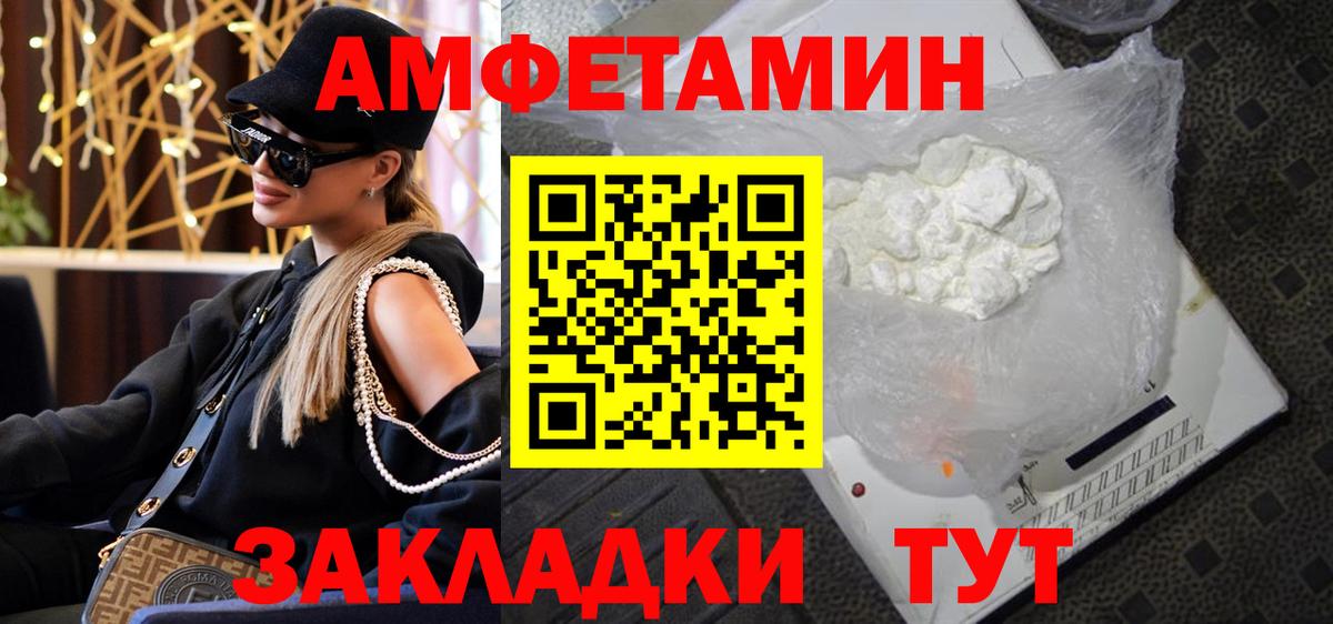Первитин витя Муравленко