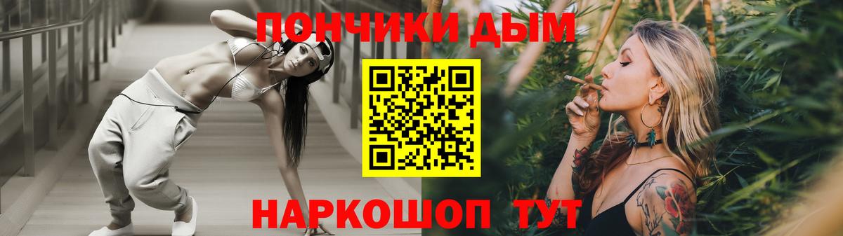Муравленко  Конопля план  Шишки марихуана Amnesia  Бошки Шишки планчик  Вход с VPN  Марихуана сатива 